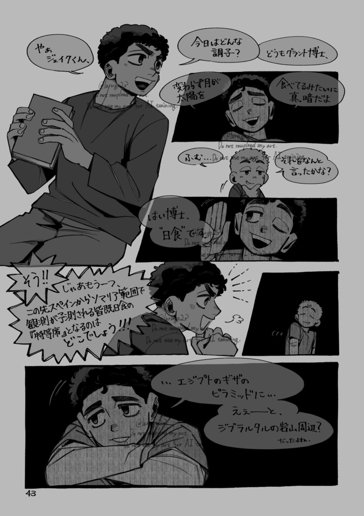 Astigmatic【再販:ポストカード付】