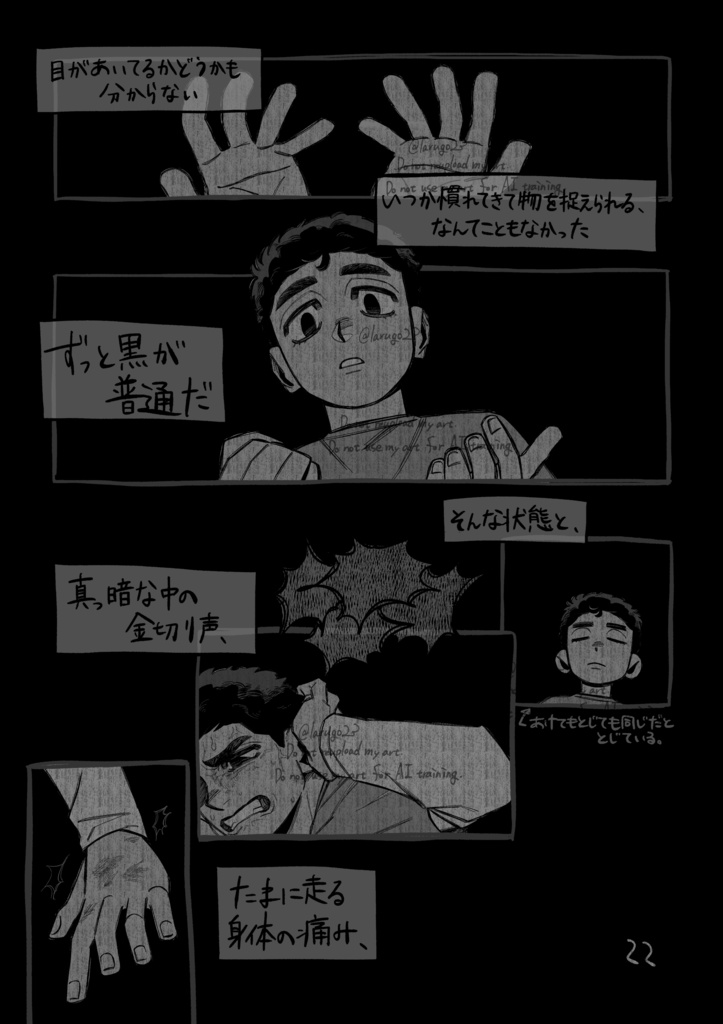 Astigmatic【再販:ポストカード付】