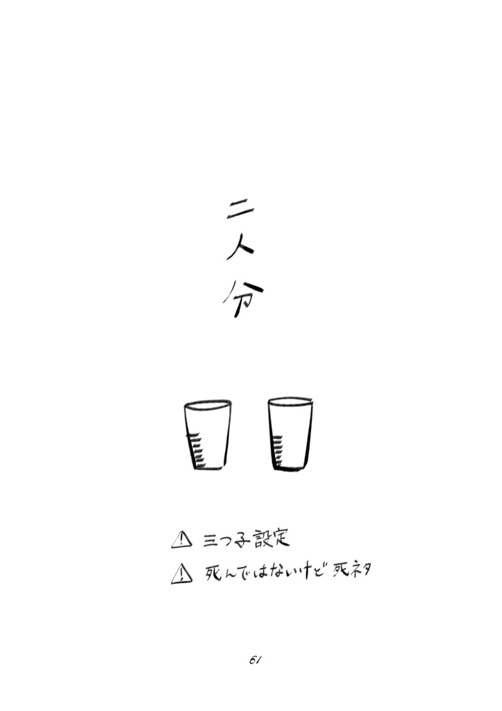 Astigmatic【再販:ポストカード付】