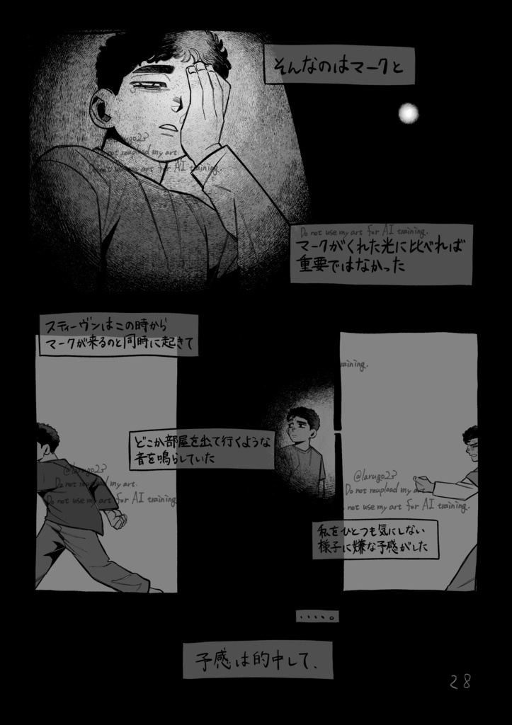 Astigmatic【再販:ポストカード付】