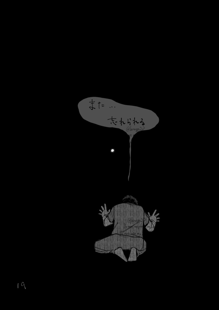 Astigmatic【再販:ポストカード付】