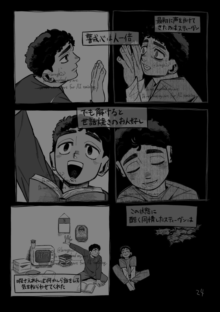 Astigmatic【再販:ポストカード付】