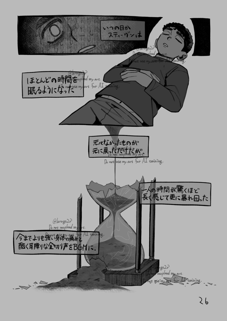 Astigmatic【再販:ポストカード付】