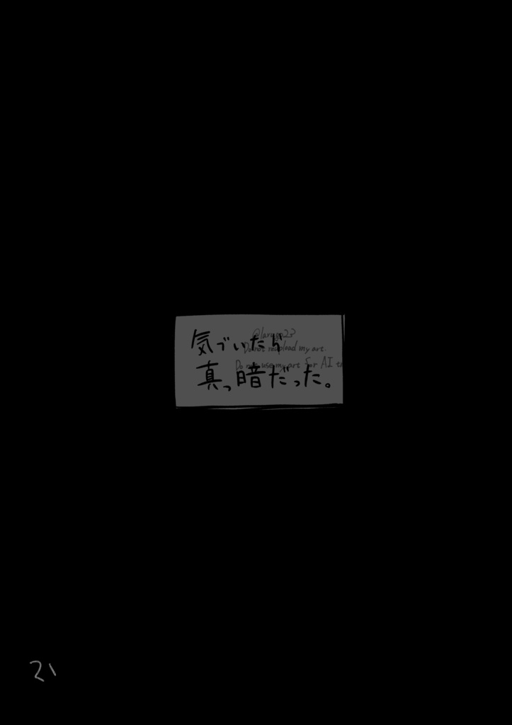 Astigmatic【再販:ポストカード付】