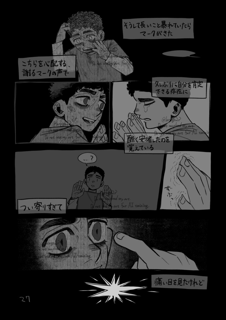 Astigmatic【再販:ポストカード付】