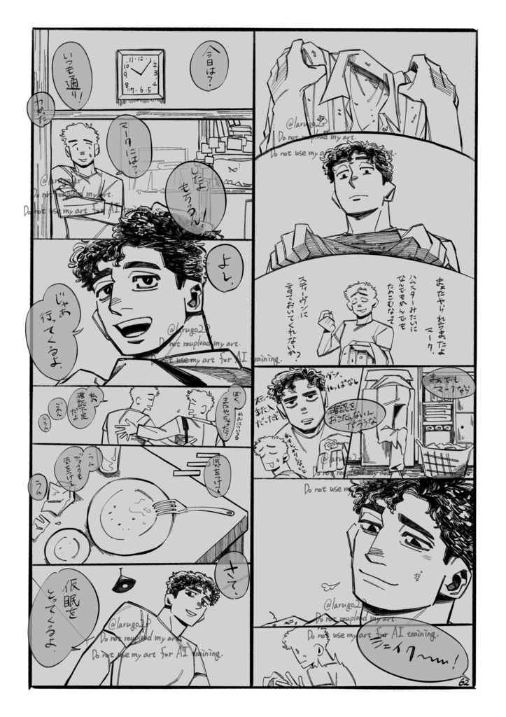 Astigmatic【再販:ポストカード付】