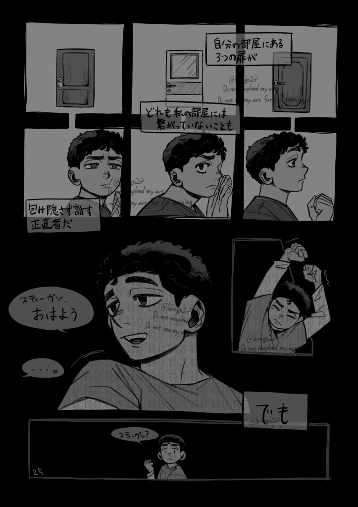 Astigmatic【再販:ポストカード付】