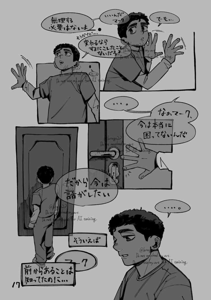 Astigmatic【再販:ポストカード付】