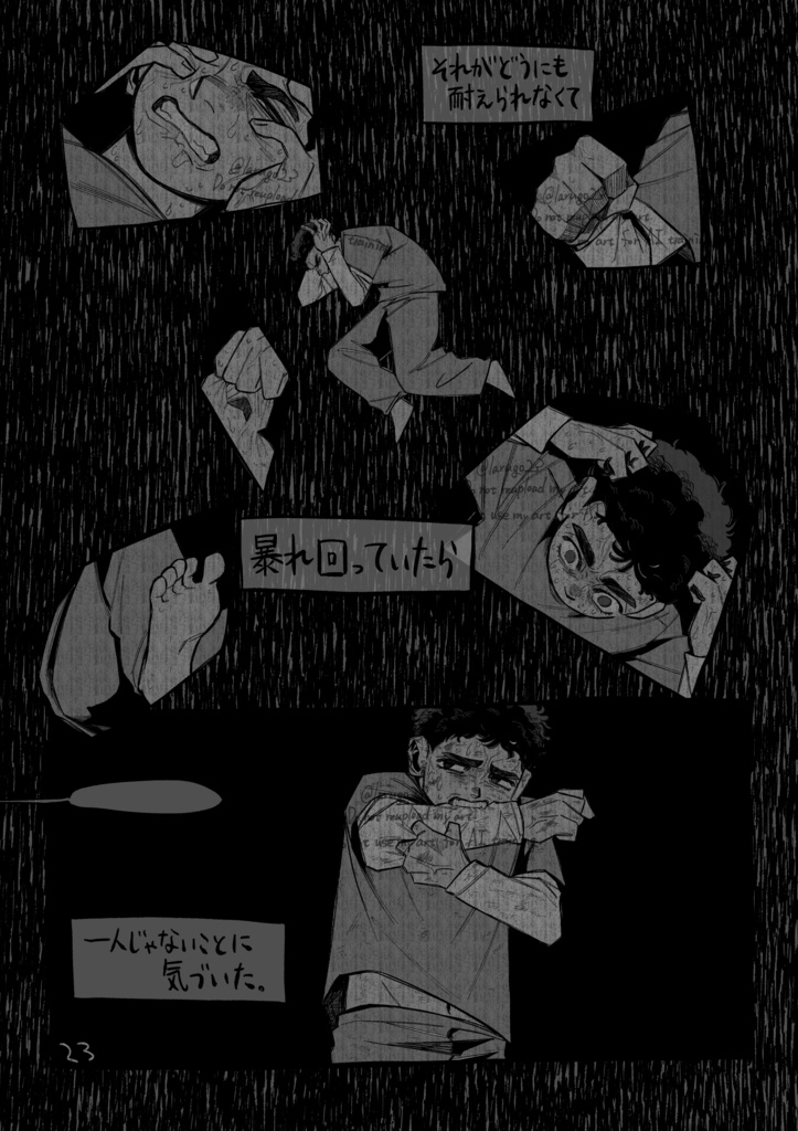 Astigmatic【再販:ポストカード付】