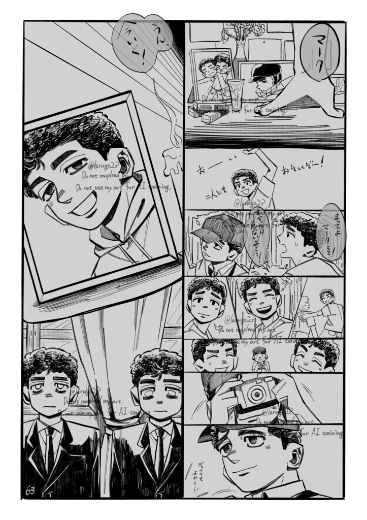 Astigmatic【再販:ポストカード付】