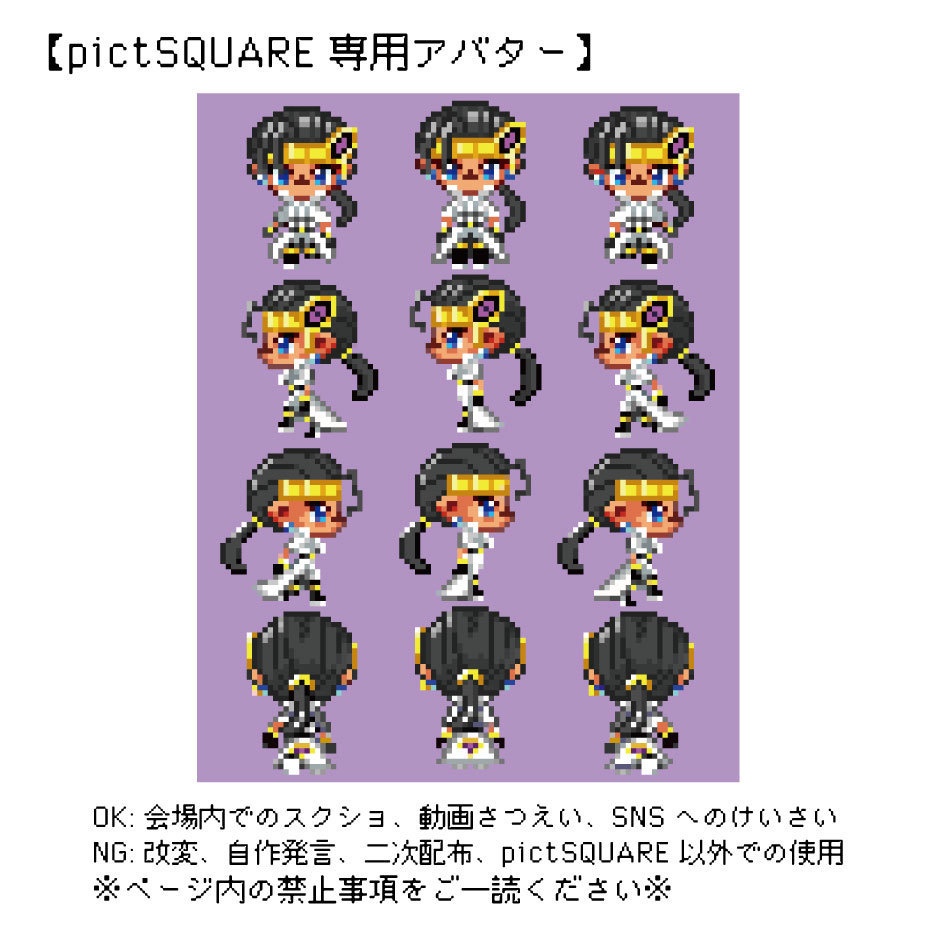 【ピクスクアバター】レオリナ(2Pカラー)