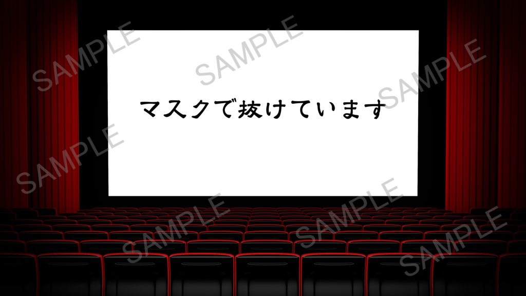 映画館 マスクありver 3dcg 背景 Vtuber Youtuber 4kサイズ 3840 2160 背景画像 Makoto 3dcg Booth