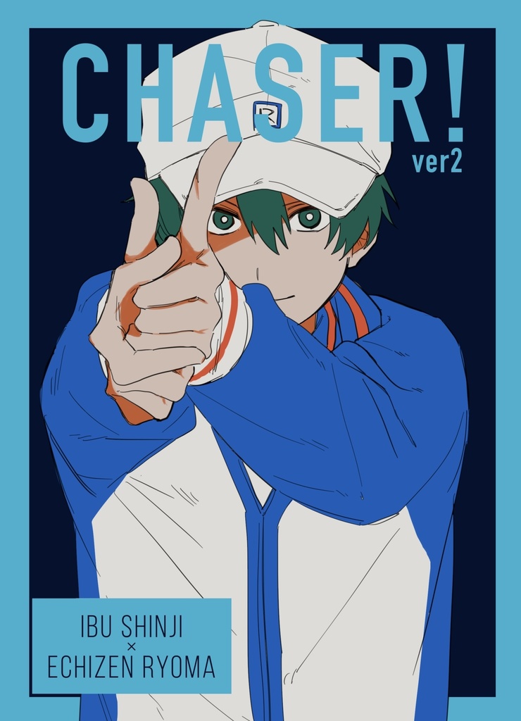 【伊武リョ】CHASER!ver2