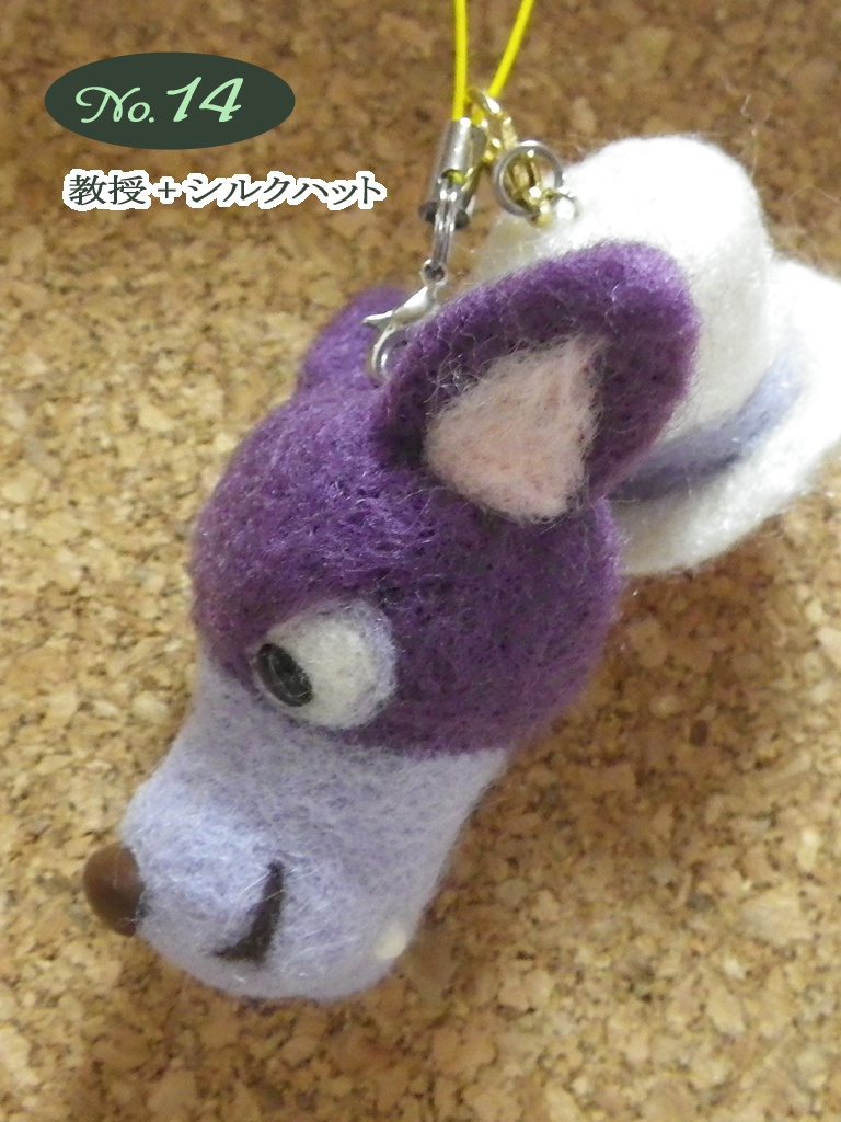 《在庫なし》フェルティング・ニードルシリーズ M's