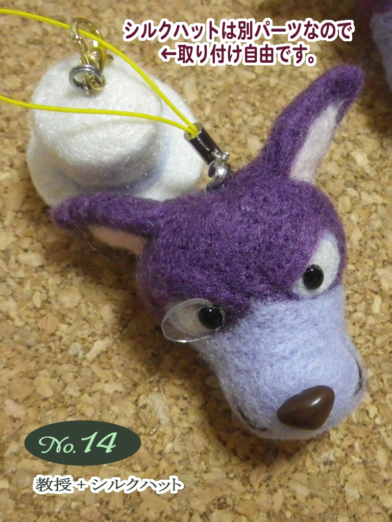 《在庫なし》フェルティング・ニードルシリーズ M's