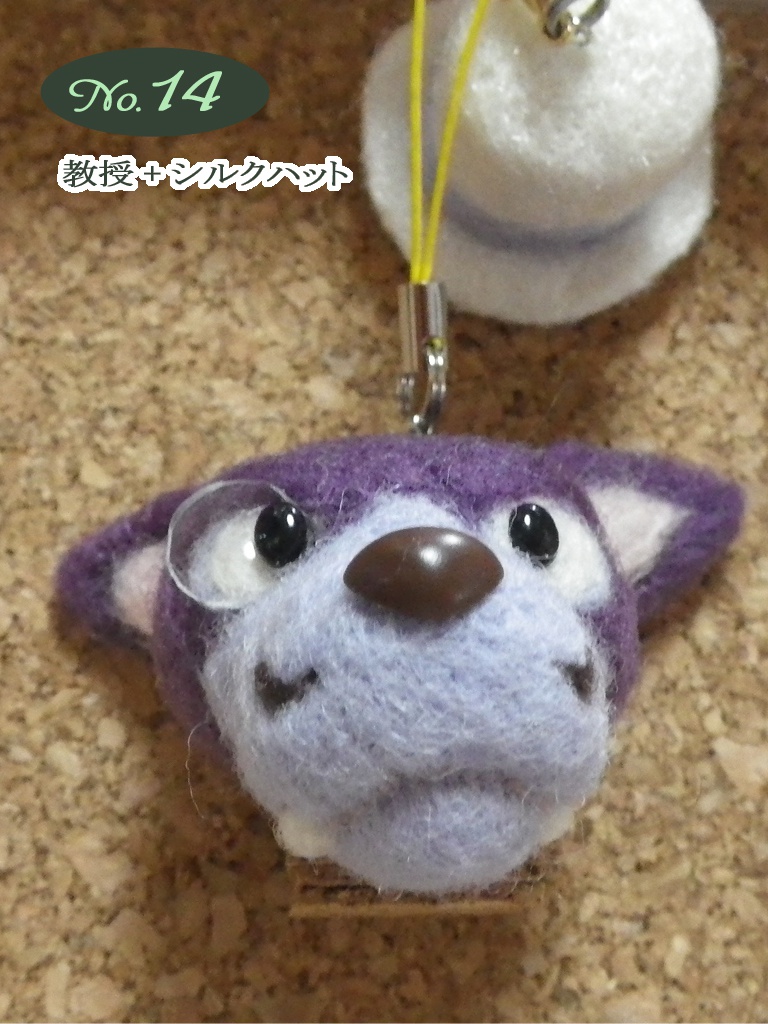 《在庫なし》フェルティング・ニードルシリーズ M's