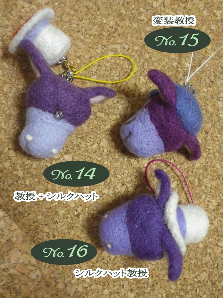 《在庫なし》フェルティング・ニードルシリーズ M's