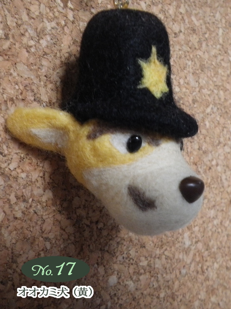 《在庫なし》フェルティング・ニードルシリーズ ヤード警官's