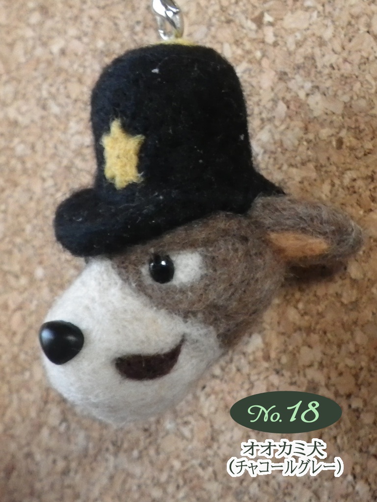 《在庫なし》フェルティング・ニードルシリーズ ヤード警官's