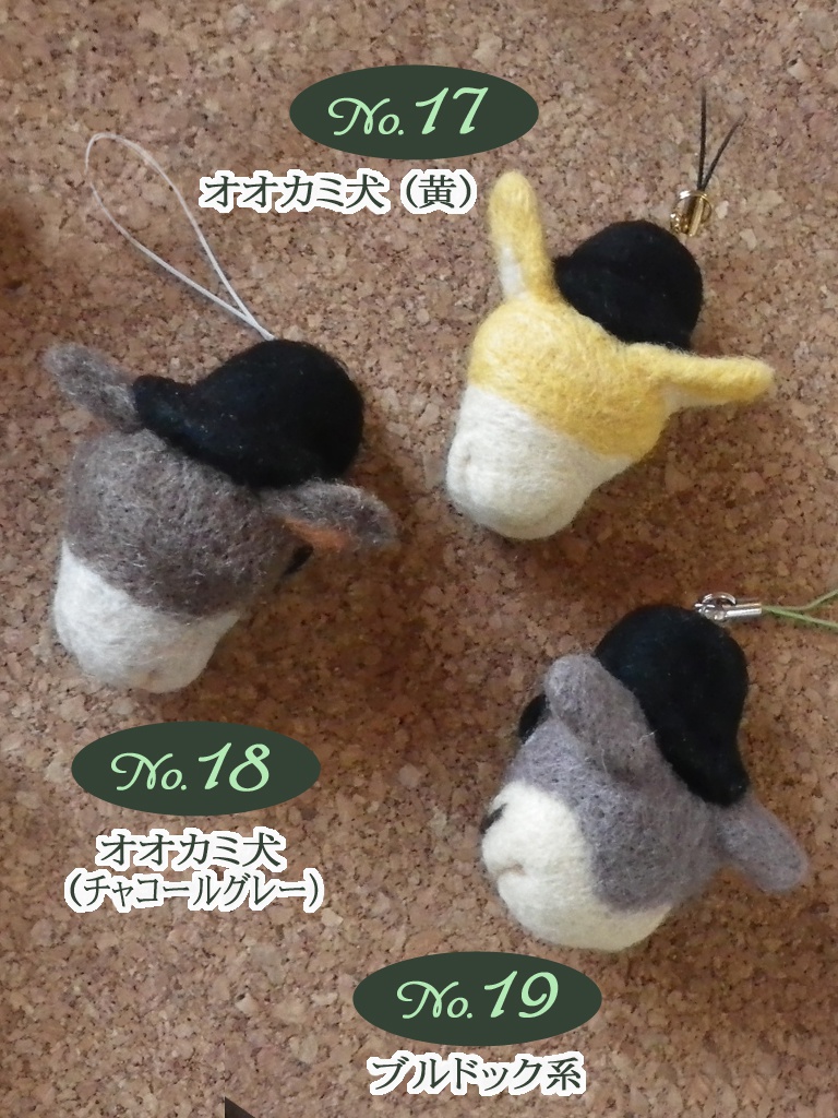 《在庫なし》フェルティング・ニードルシリーズ ヤード警官's