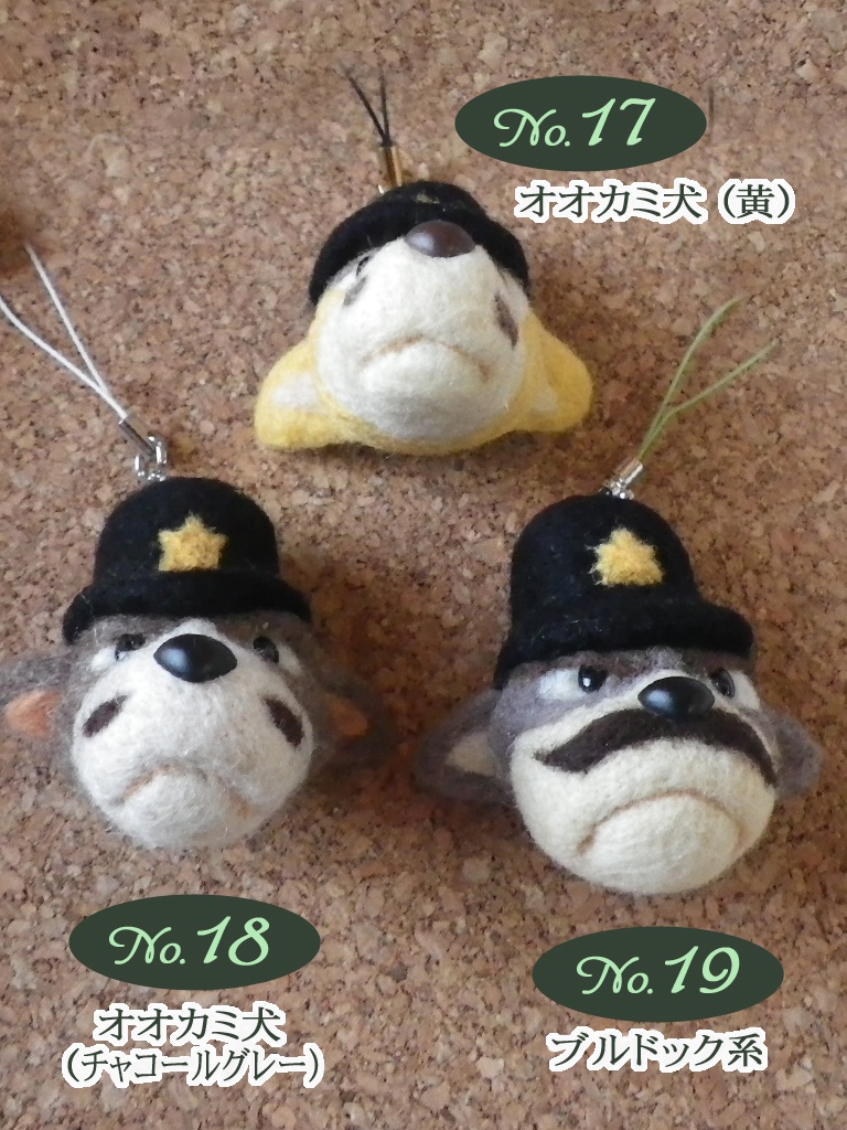 《在庫なし》フェルティング・ニードルシリーズ ヤード警官's