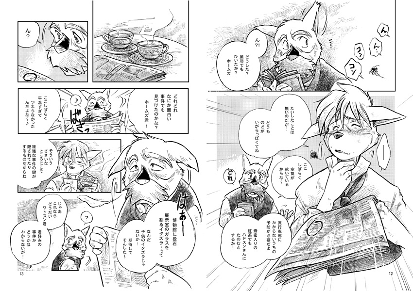 ピジョンブラッド