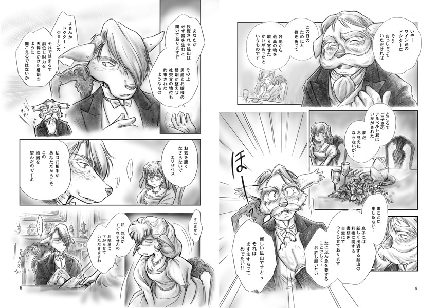 ピジョンブラッド