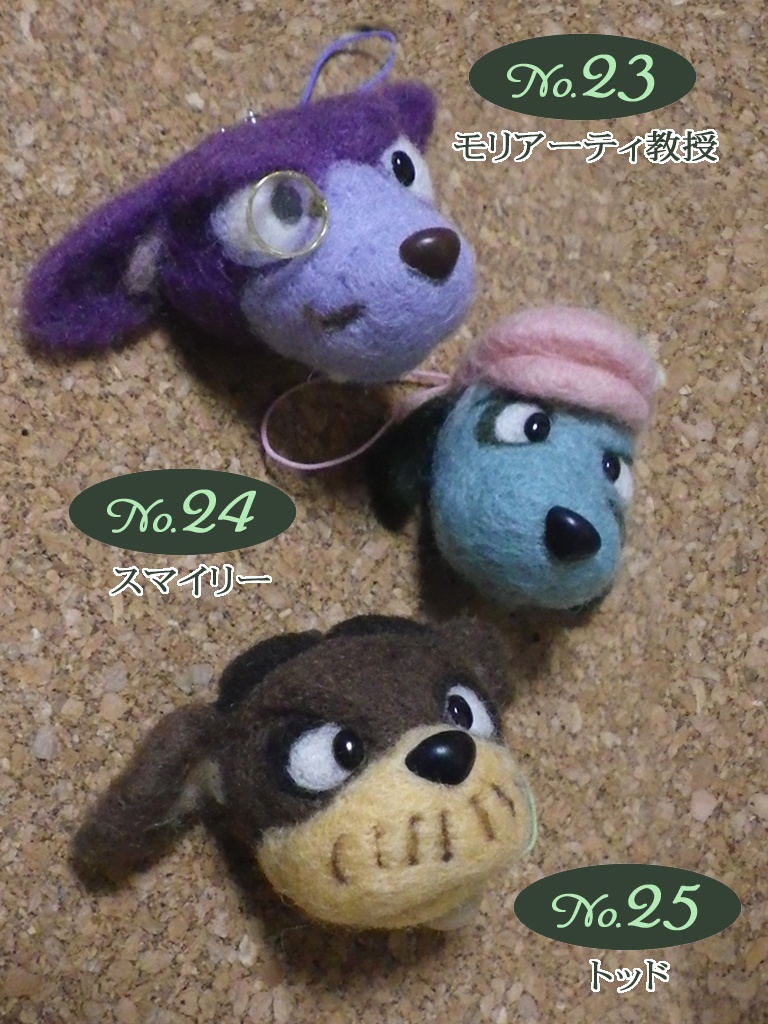 フェルティングニードル シリーズ No.23・24・25