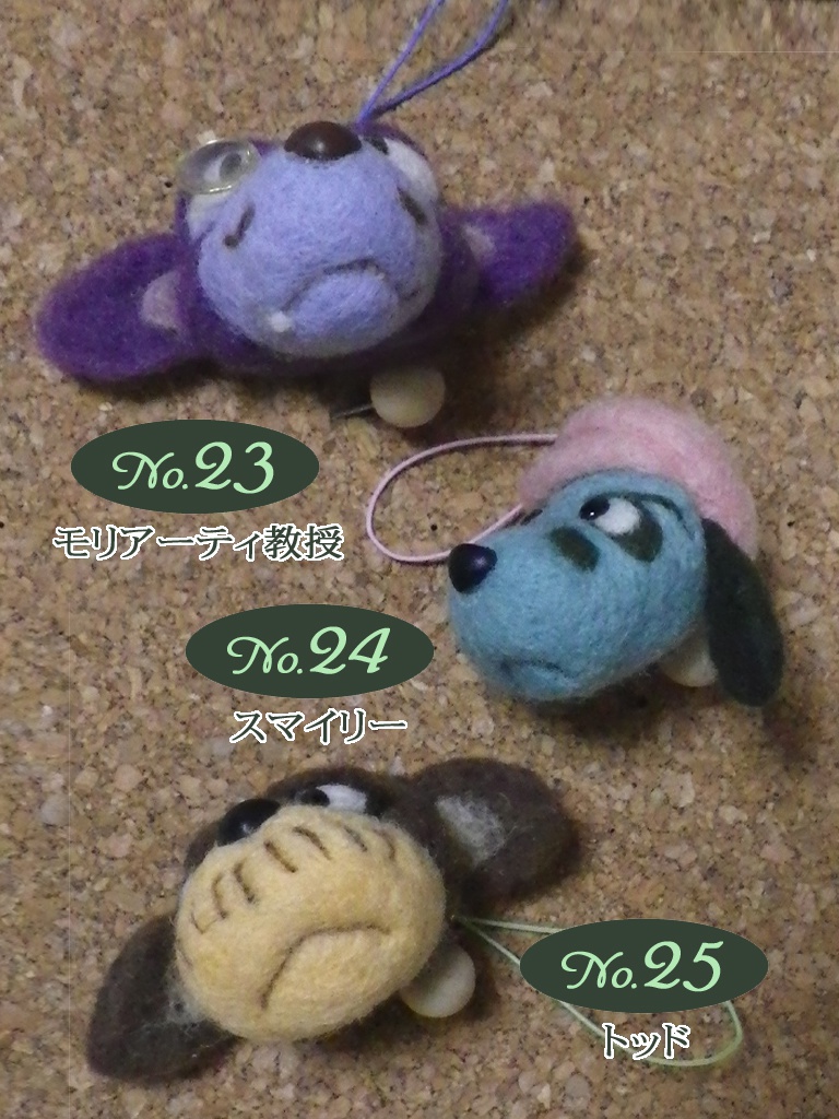 フェルティングニードル シリーズ No.23・24・25