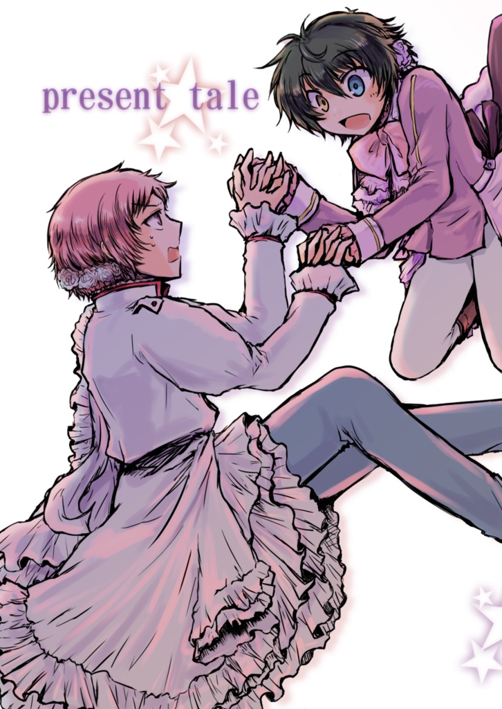 【匿名発送】present tale