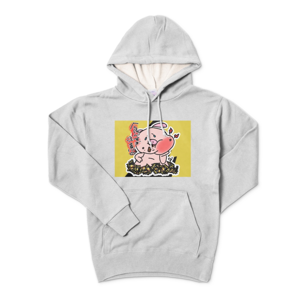 食べすぎ注意 豚パーカー