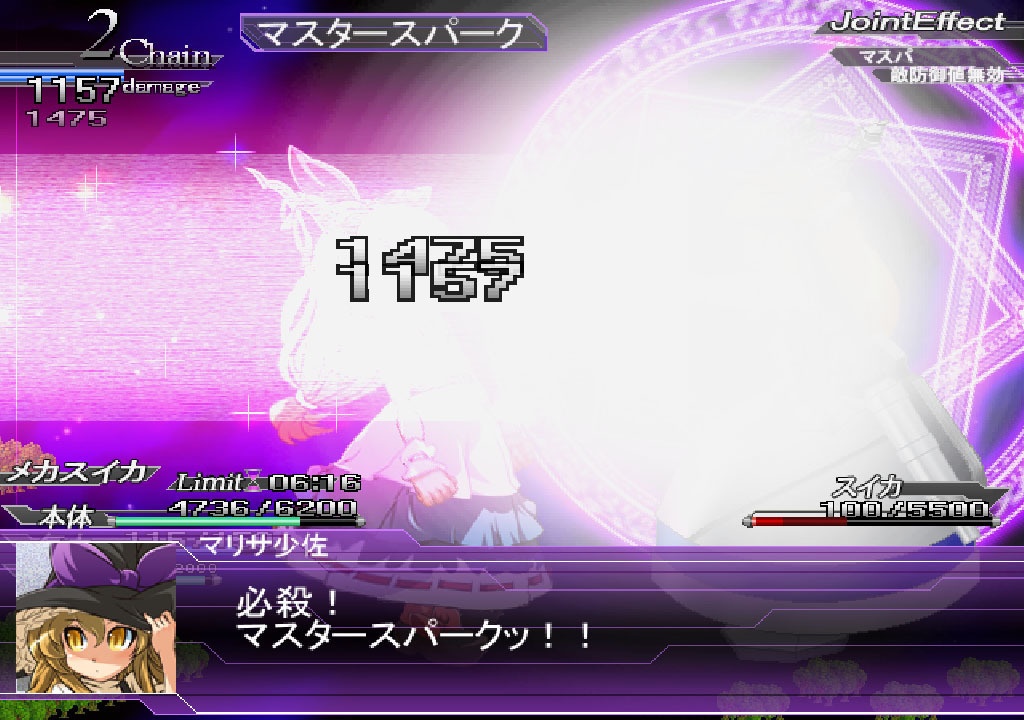 スイカVSメカスイカ