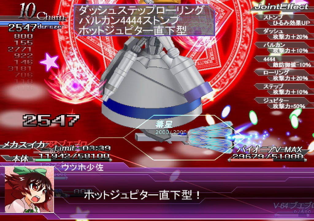 スイカVSメカスイカ