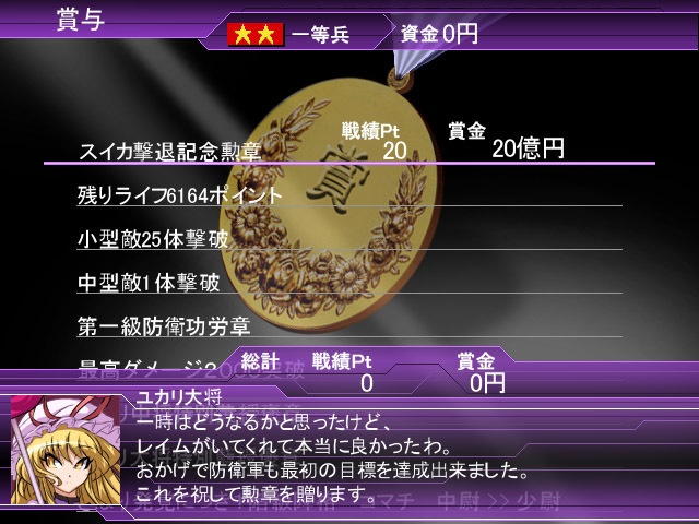 スイカVSメカスイカ