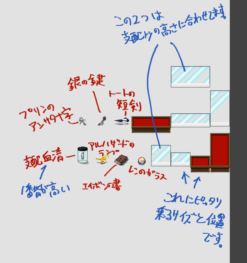 【ツクールMV規格】クトゥルフ系アーティファクトのマップチップ・無料版