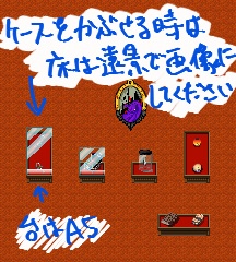 【ツクールMV規格】クトゥルフ系アーティファクトのマップチップ・無料版