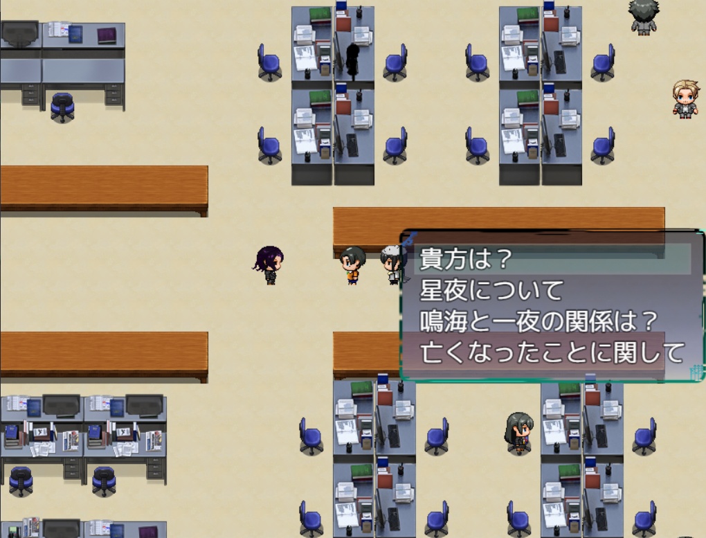 星辰の箱庭シリーズ1~夜の守り~