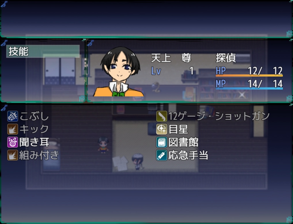 星辰の箱庭シリーズ1~夜の守り~