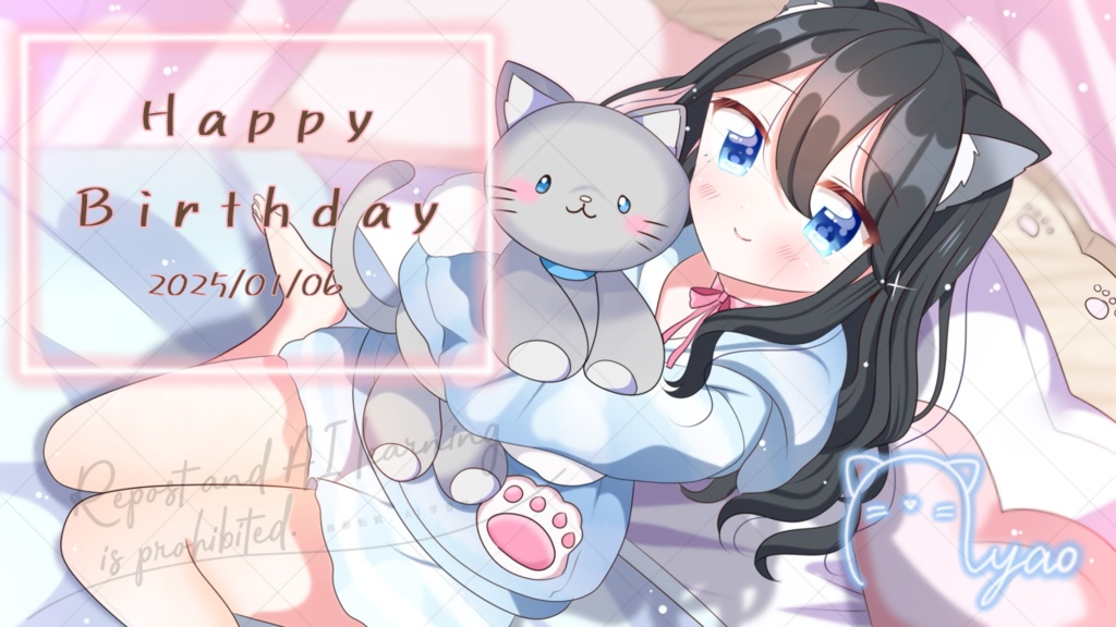 Nyao　2025年誕生日イラスト　壁紙　高解像度