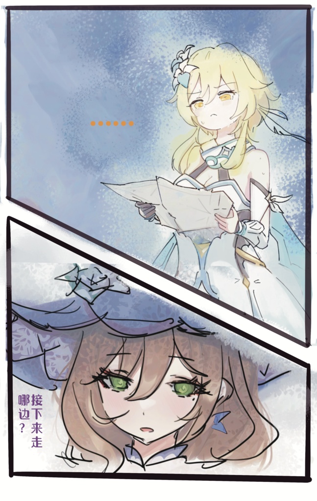魔女