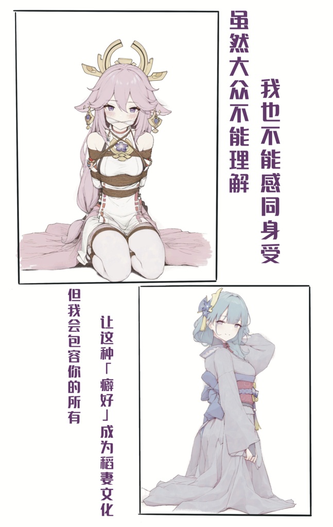往事
