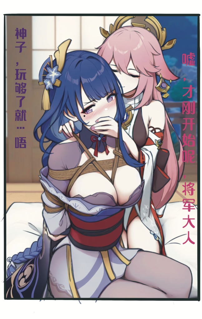 神子的作品