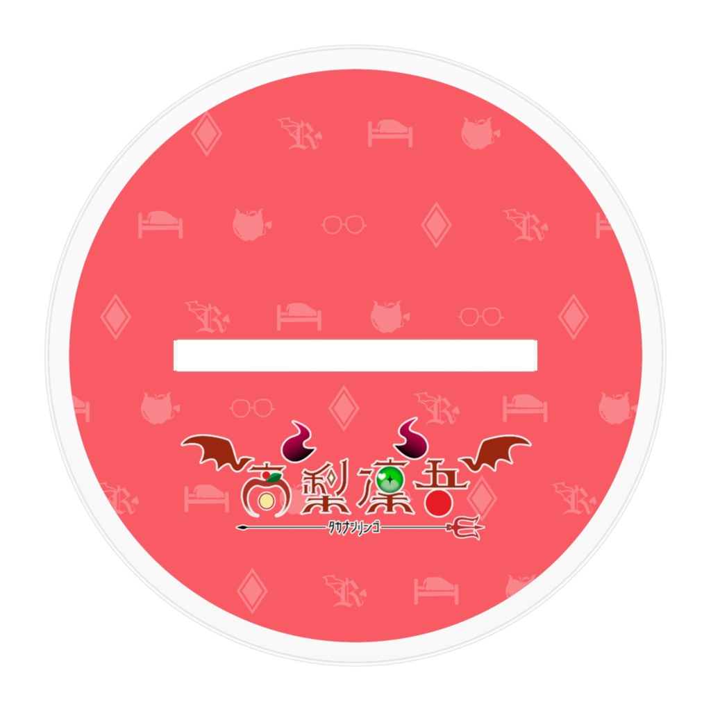 高梨凜吾アクリルスタンド【通常衣装】