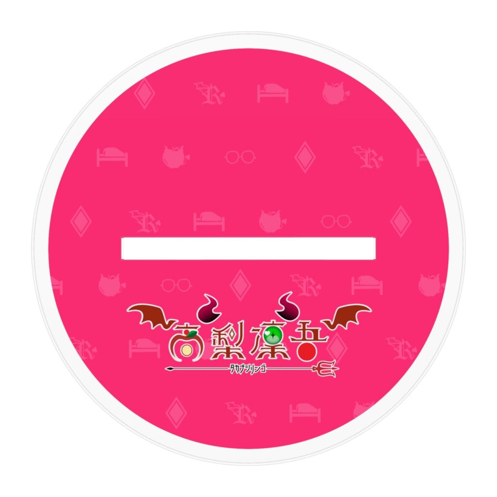 高梨凜吾アクリルスタンド 【Sentlyコラボ香水イラスト】