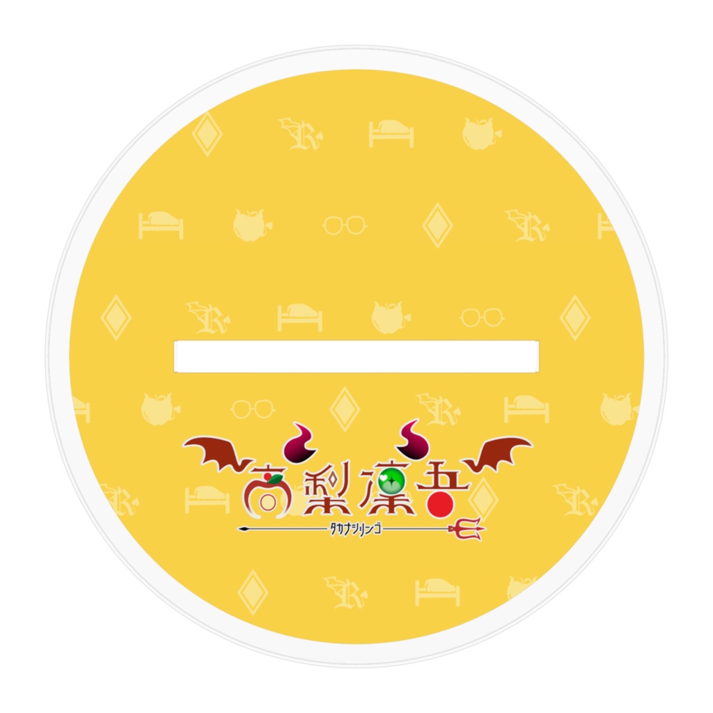 高梨凜吾アクリルスタンド【ポップコーンコラボ】