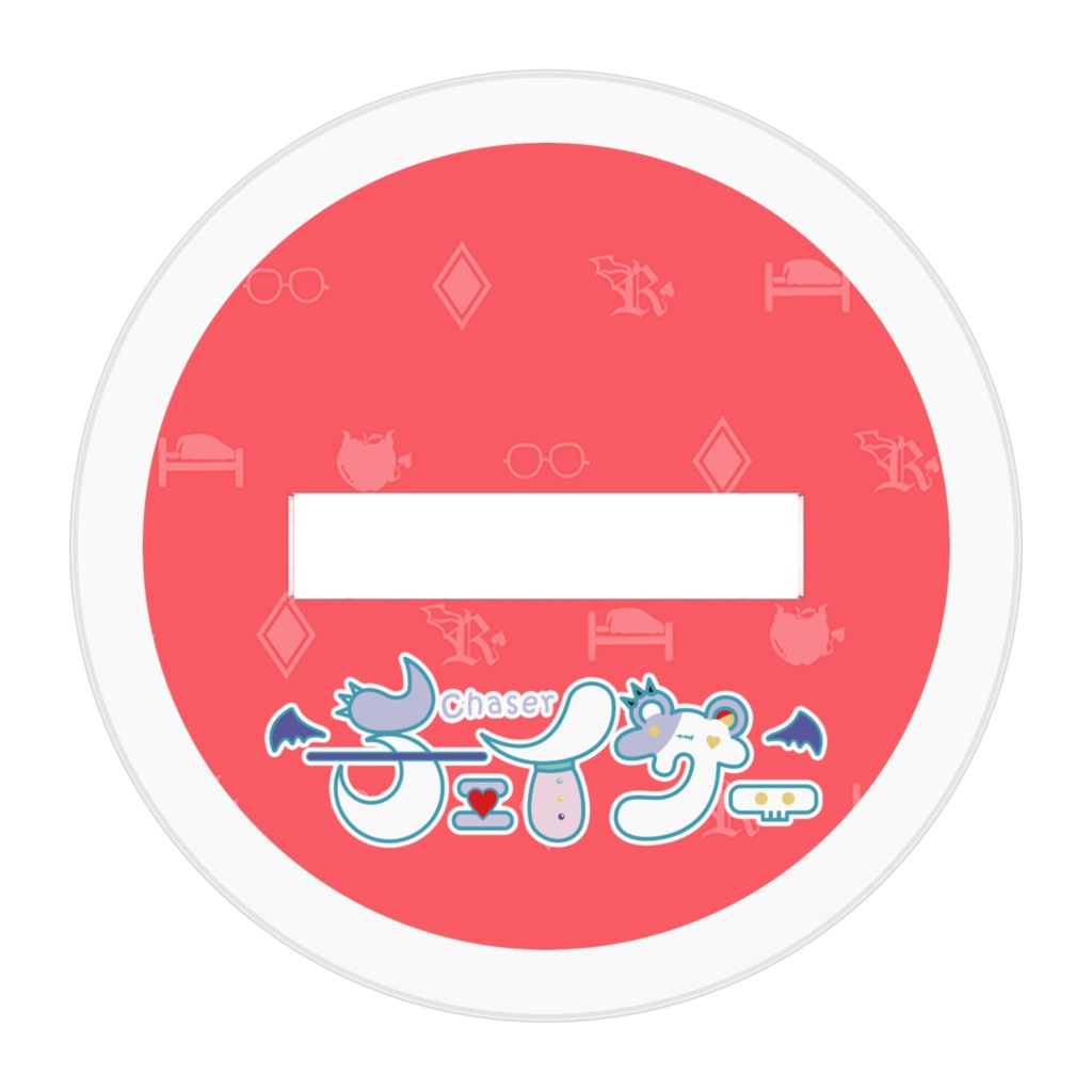 チェイサーアクリルスタンド【ポップコーンコラボ】