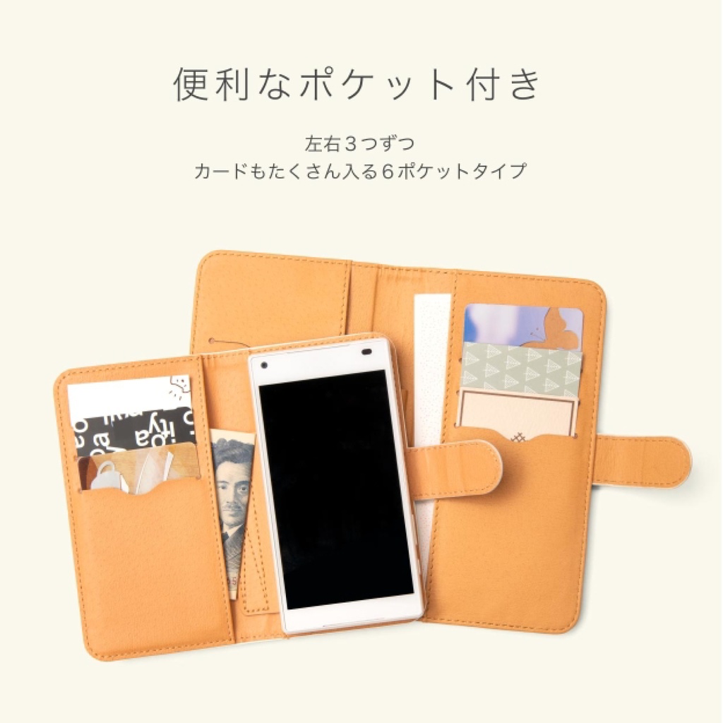 「REWIRE」Androidケース