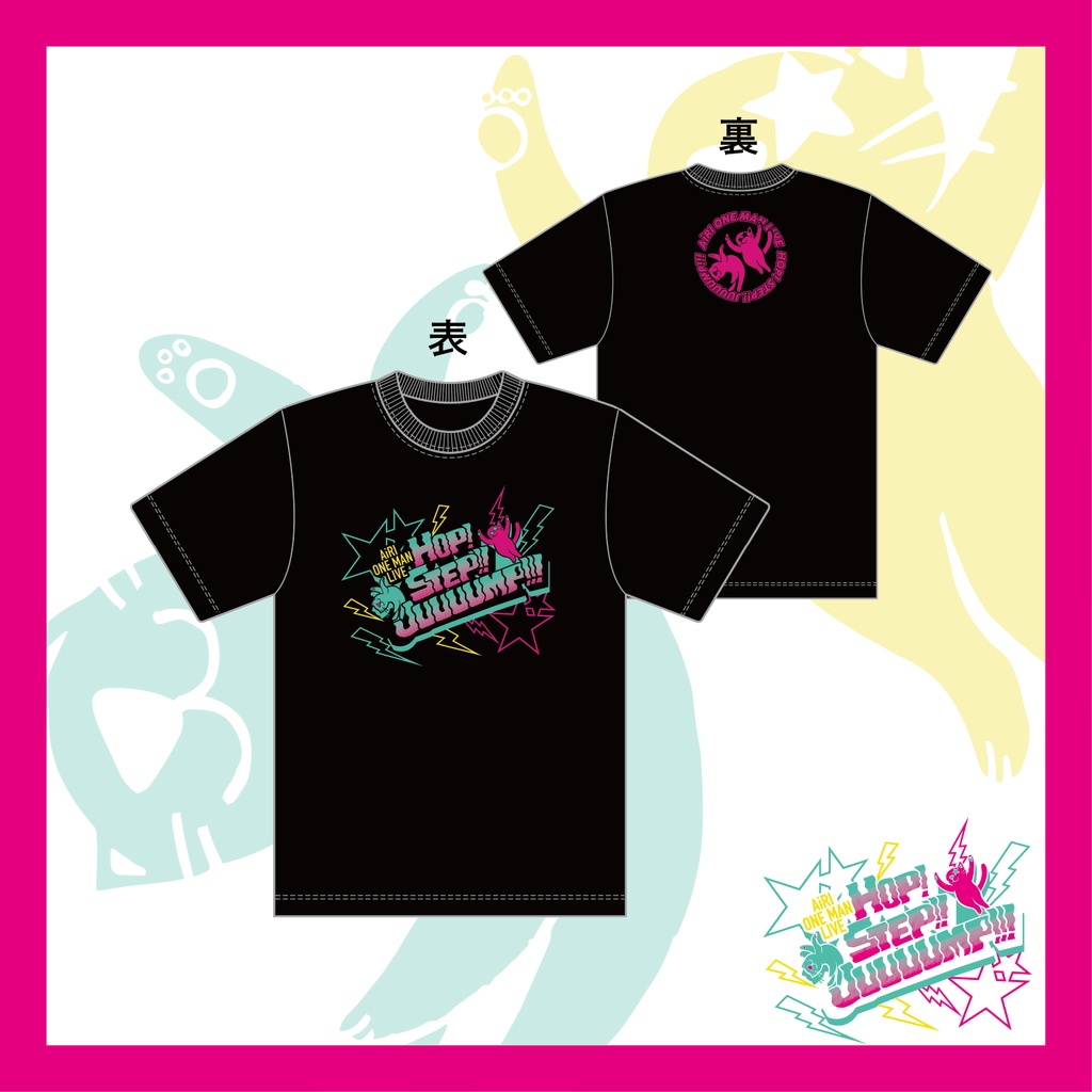 Tシャツ [XLサイズ]【Hop！Step！！JUUUUMP！！！】