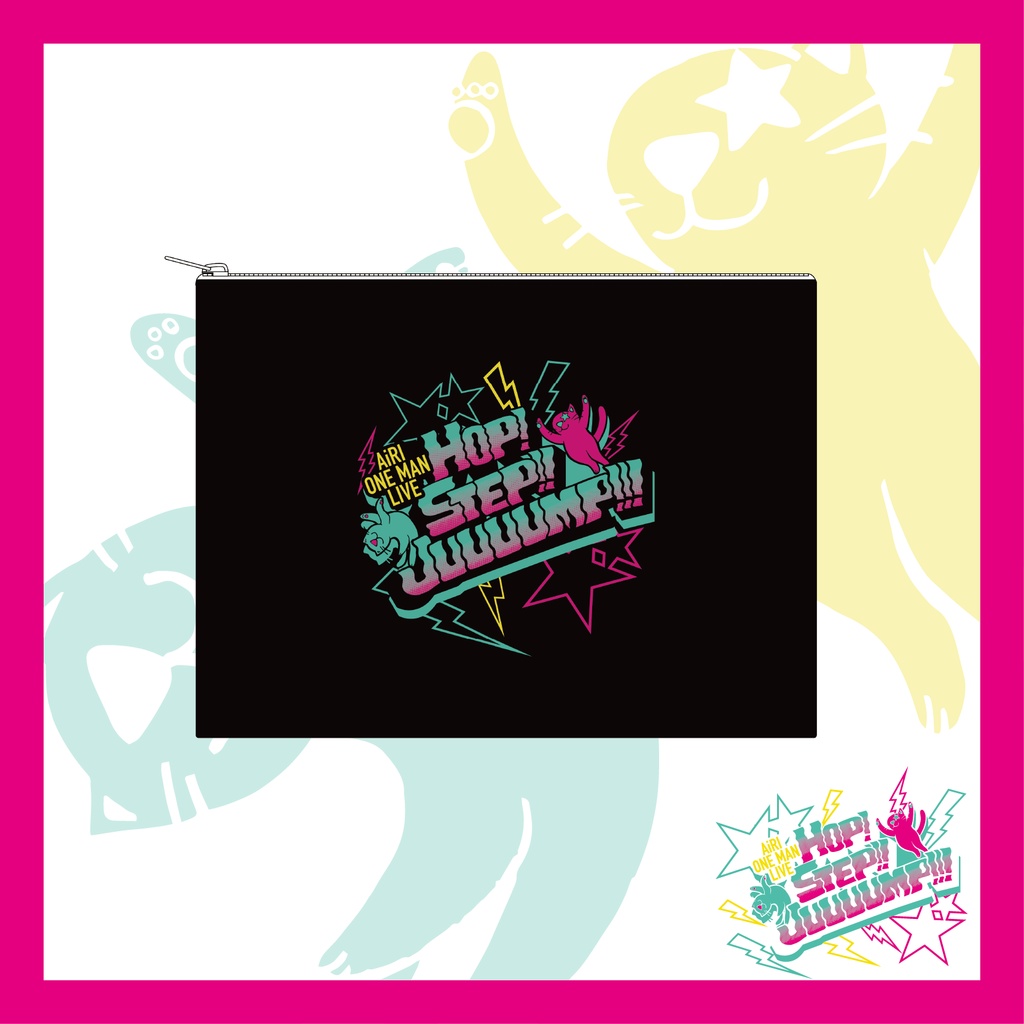 ポーチ【Hop！Step！！JUUUUMP！！！】