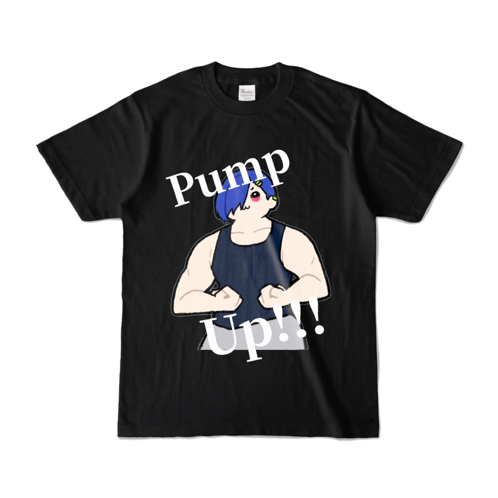 頑張りたい君の味方Tシャツ